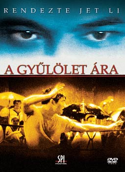 Gyűlölet ára, a