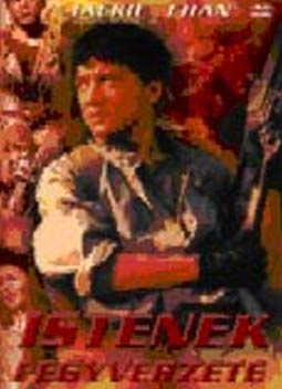 Istenek fegyverzete