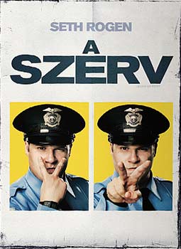 A szerv