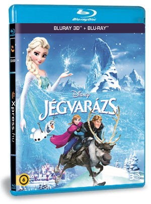 Jgvarzs (BD3D+BD) (Blu-ray)