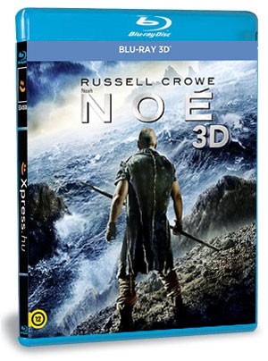 No (BD3D) (Blu-ray)