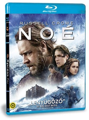 No (Blu-ray)