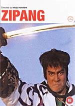 Zipang
